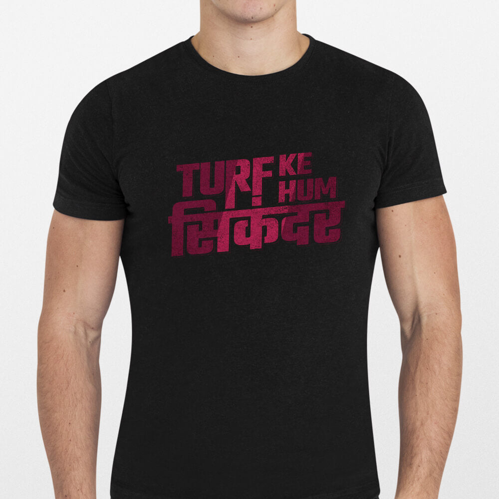 Unisex Turf Heroes Graphic Printed T-shirt | Football Athleisure