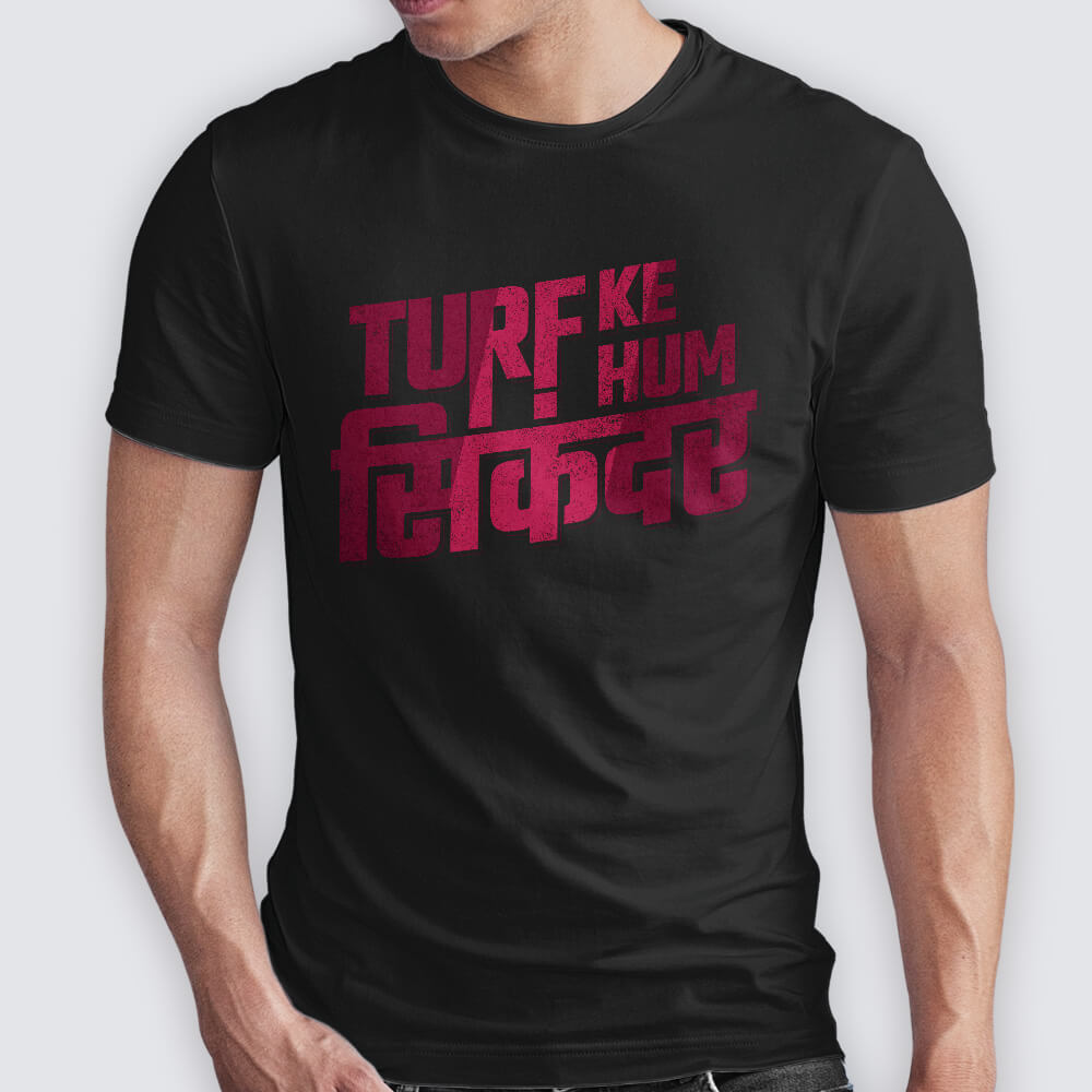 Unisex Turf Heroes Graphic Printed T-shirt | Football Athleisure